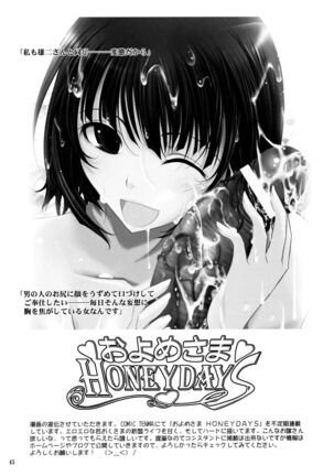 (C76) [Garyuh-Chitai (TANA)] Aki-Akane -Kouhen II- (Bleach) Page #44