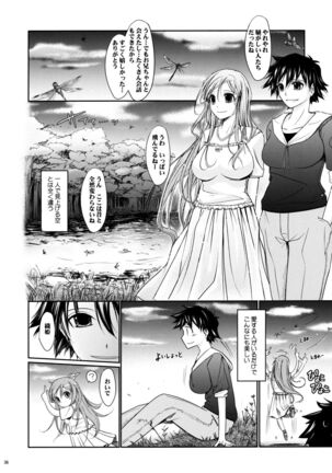 (C76) [Garyuh-Chitai (TANA)] Aki-Akane -Kouhen II- (Bleach) Page #35
