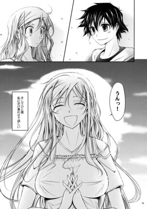 (C76) [Garyuh-Chitai (TANA)] Aki-Akane -Kouhen II- (Bleach) Page #42