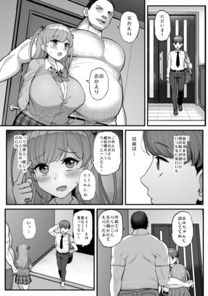 Minimum Kanojo wa Oyaji no Seidorei Page #37