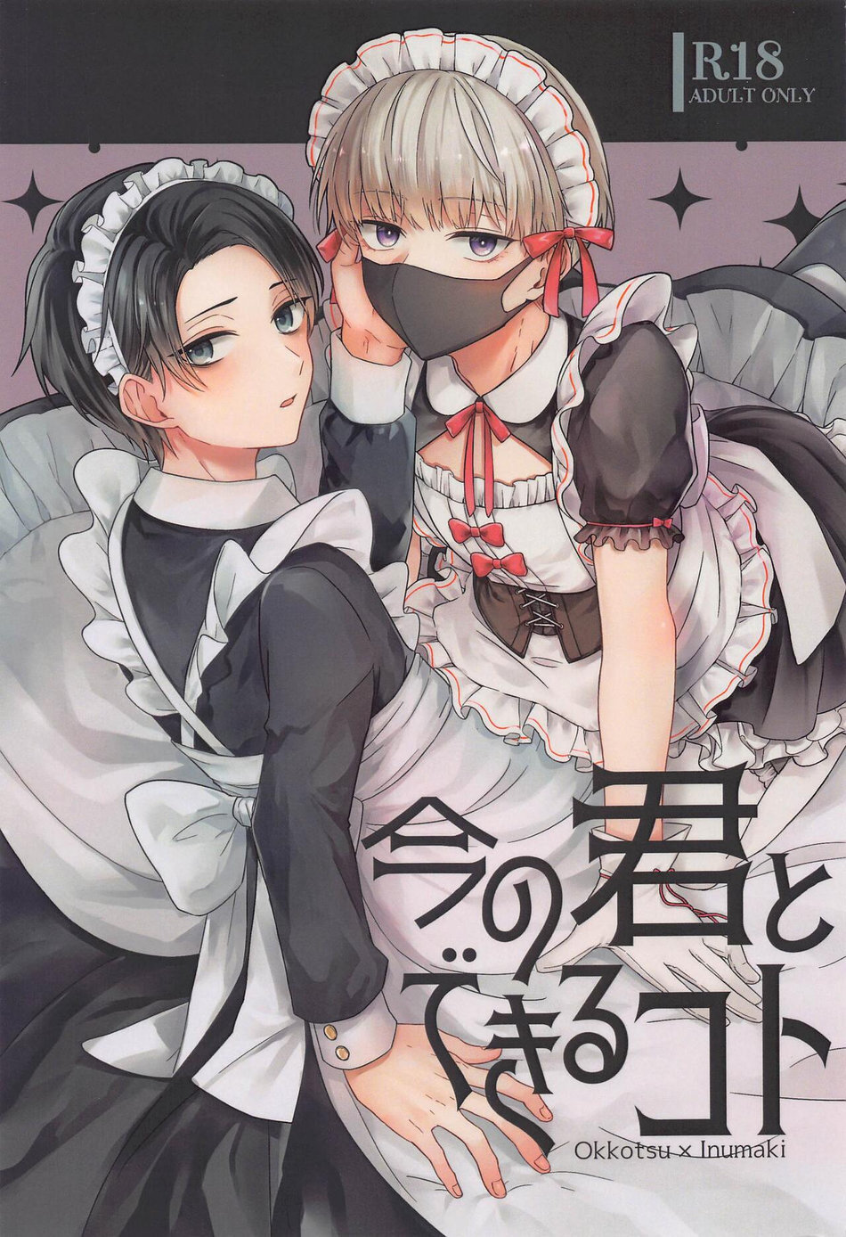 toge inumaki - Hentai Manga, Doujins, XXX & Anime Porn