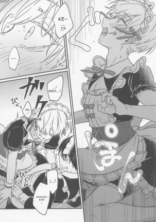 Ima no Kimi to Dekiru Koto Page #22