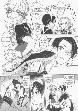 Ima no Kimi to Dekiru Koto Page #13