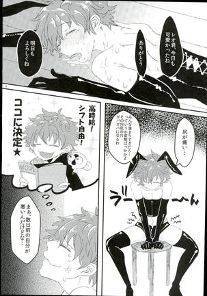 Image 3368235