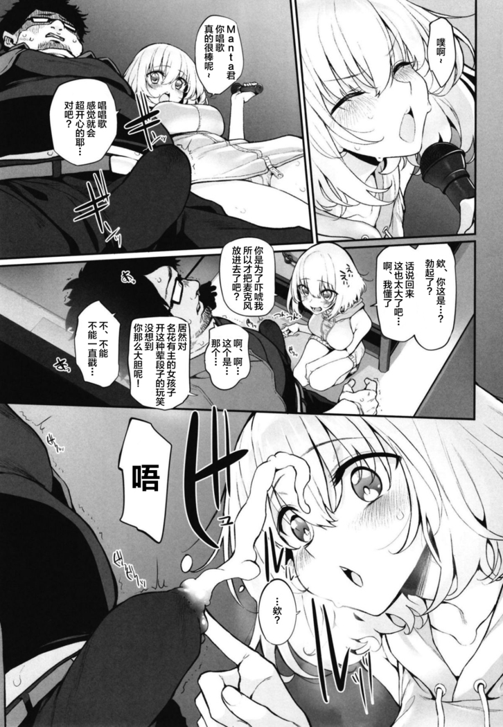 Netoria 2 Marked Girls Origin Vol. 3