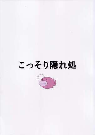 R-ANKOH! Page #26