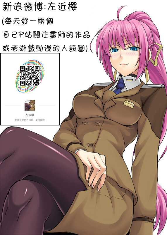 トリパコ❤~セックスライフⅡ~