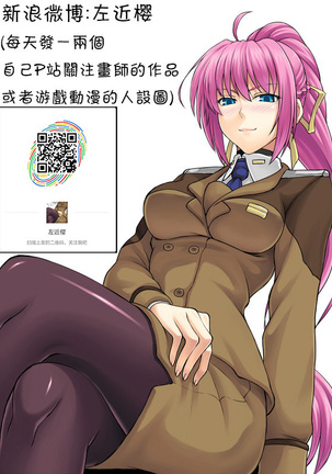 トリパコ❤~セックスライフⅡ~ Page #21