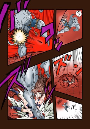 スーパーヒーローたまこ 〜地球を賭けた性戦〜 3 Page #33