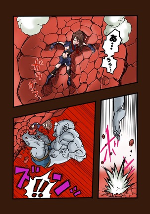 スーパーヒーローたまこ 〜地球を賭けた性戦〜 3 Page #31