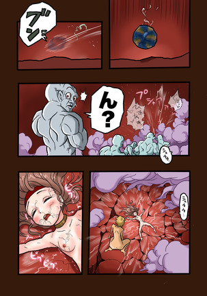 スーパーヒーローたまこ 〜地球を賭けた性戦〜 3 Page #66