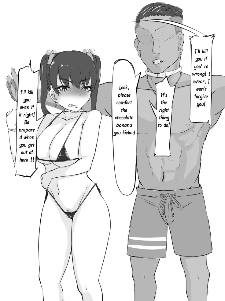 Sex sasetara Derarenai Heya | The Room You Can't Leave If You Let Them Have Sex