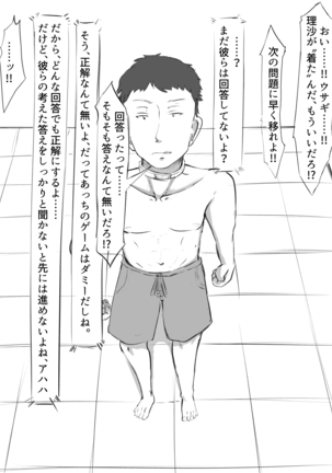 Sex sasetara Derarenai Heya | The Room You Can't Leave If You Let Them Have Sex Page #30