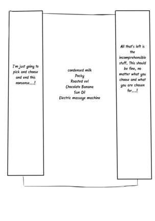 Sex sasetara Derarenai Heya | The Room You Can't Leave If You Let Them Have Sex Page #52