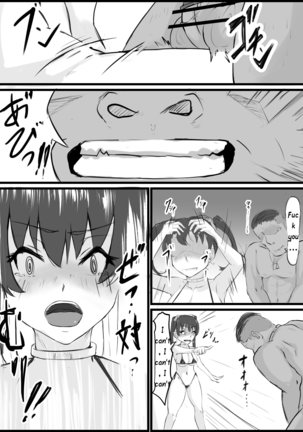 Sex sasetara Derarenai Heya | The Room You Can't Leave If You Let Them Have Sex Page #48