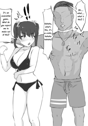 Sex sasetara Derarenai Heya | The Room You Can't Leave If You Let Them Have Sex Page #20