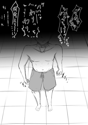 Sex sasetara Derarenai Heya | The Room You Can't Leave If You Let Them Have Sex Page #66