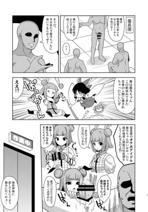 Image 10806504