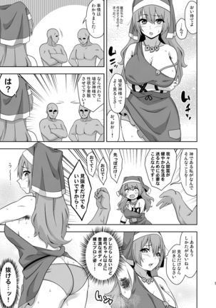 Image 10806506