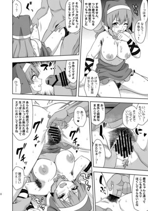 Image 10806511