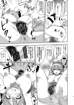 Image 10806512