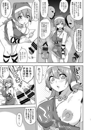 Image 10806508