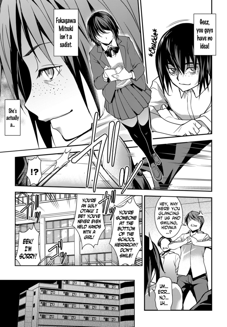 Henai Kanojo | Biased Girlfriend