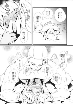 Image 4171044