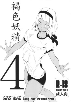 Image 4171038