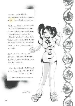 Hadashi no Vampire 5 - Page 32