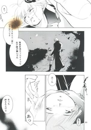 Hadashi no Vampire 5 - Page 22