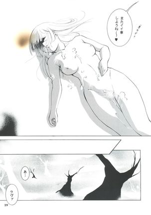 Hadashi no Vampire 5 - Page 28
