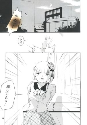 Hadashi no Vampire 5 Page #18