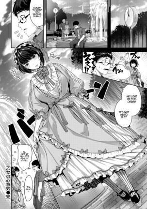 Otome no Kokoroiki - The Determination of a Maiden Page #24