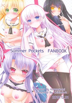 (C95) [Kuronekotei (Chibinon☆)] Summer Monster (Summer Pockets)【boki个人汉化】 Page #27