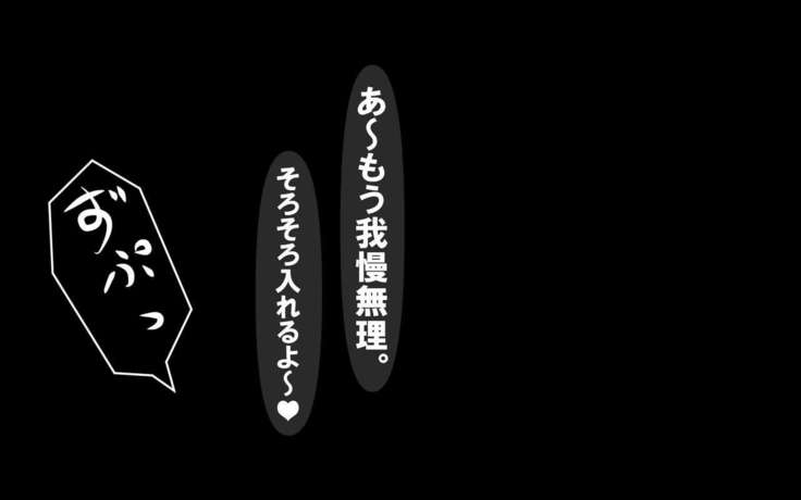 Itsumo no Koukei Season 3.5