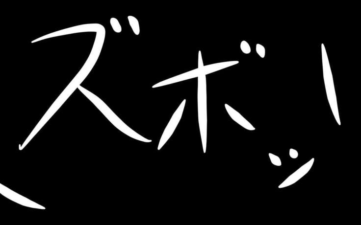 Itsumo no Koukei Season 3.5