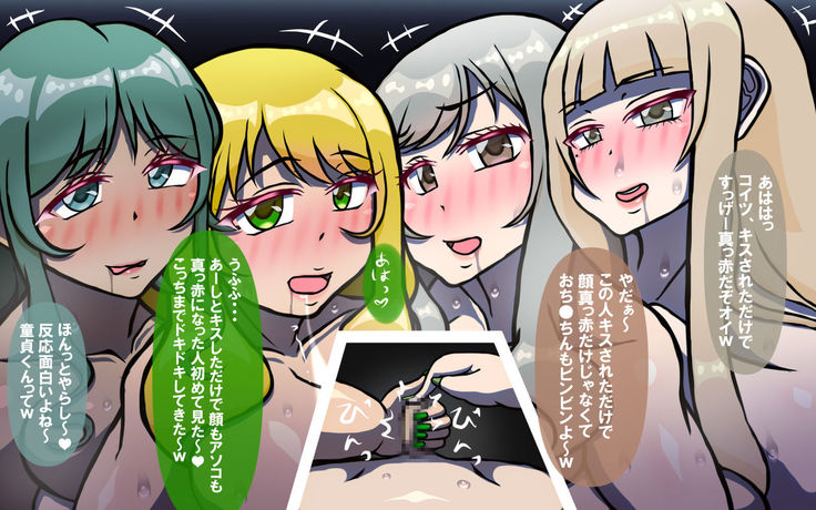 Itsumo no Koukei Season 3.5