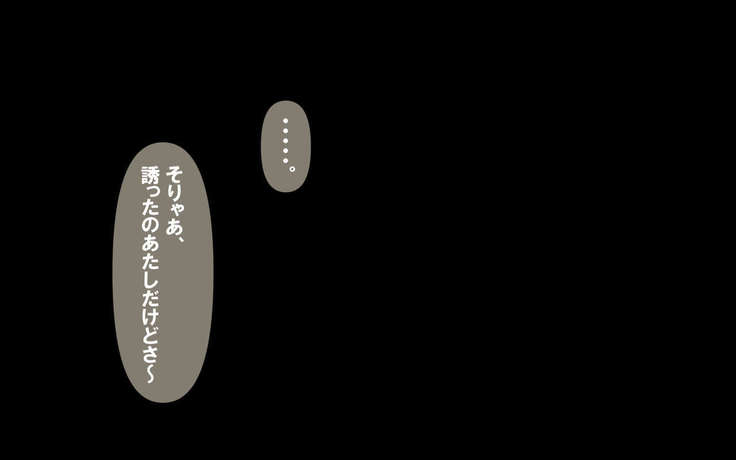 Itsumo no Koukei Season 3.5