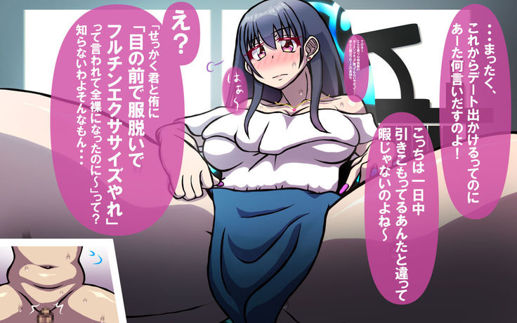 Itsumo no Koukei Season 3.5