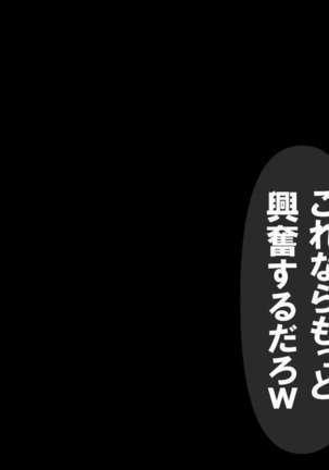 Itsumo no Koukei Season 3.5 Page #72