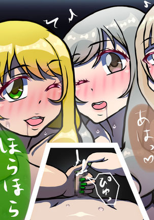 Itsumo no Koukei Season 3.5 Page #95
