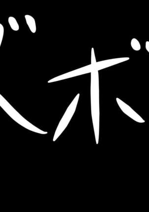 Itsumo no Koukei Season 3.5 Page #49