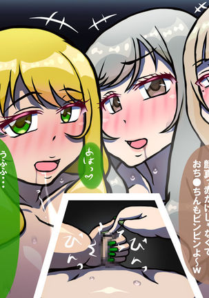 Itsumo no Koukei Season 3.5 Page #94