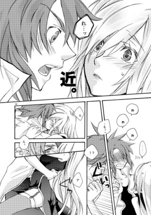 Hetarero. Page #13