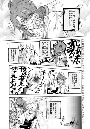 Hetarero. Page #24