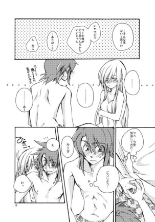 Hetarero. Page #17