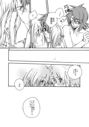 Hetarero. Page #19