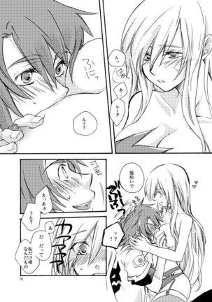 Hetarero. Page #15