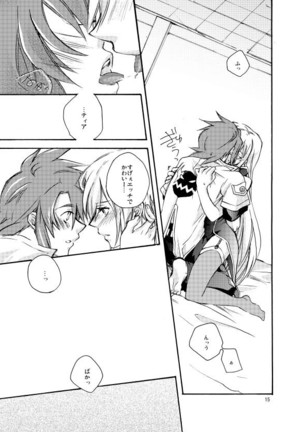 Hetarero. Page #14